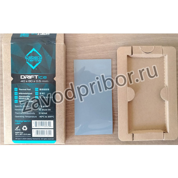 Термопрокладка Iceberg Thermal DriftICE 12W 40x120x1.0 mm (13 W/mK) (DRIFTICE10-B0A) (071376)