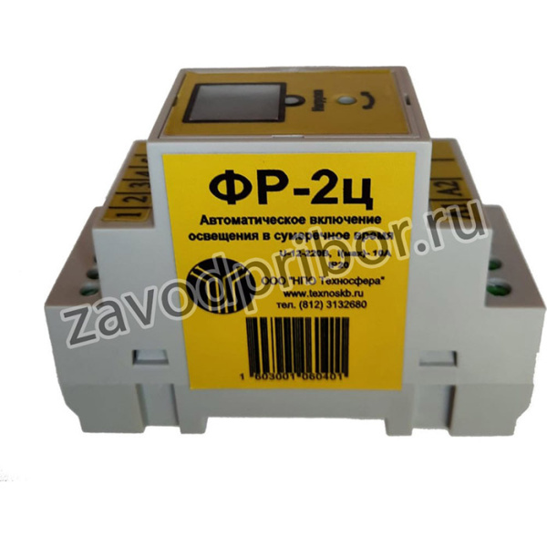 Фотореле ФР-2Ц, 220В, 10А 1603001060401