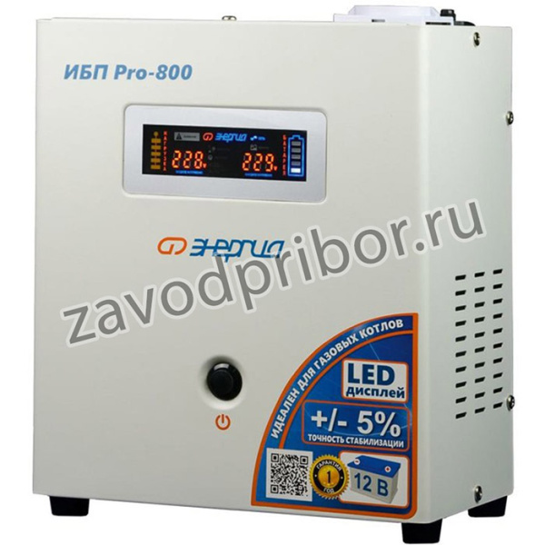 ИБП Pro- 800 12V Е0201-0028