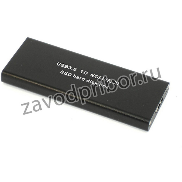 Бокс для SSD диска NGFF (M2) с выходом USB 3.0 алюминиевый, черный