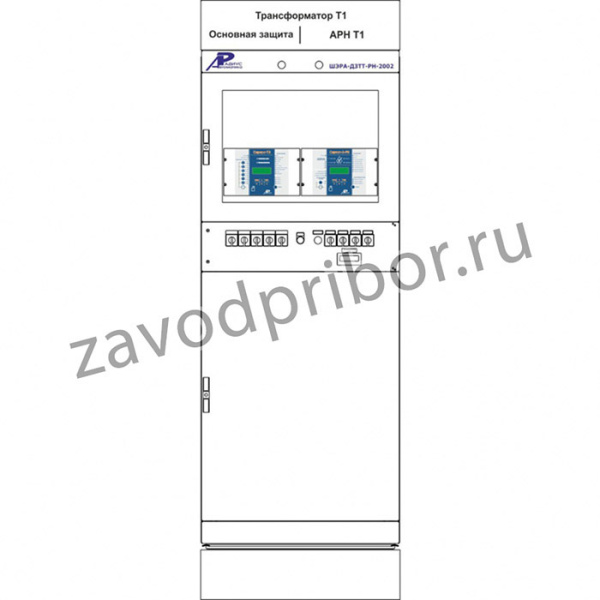 ШЭРА-ДЗТТ-РН-2002 — шкаф основных защит и регулирования напряжения трехобмоточного трансформатора (для двух трансформаторов)