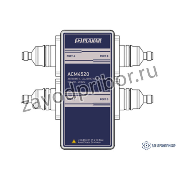 АСМ4520-11111 — автоматический калибровочный модуль