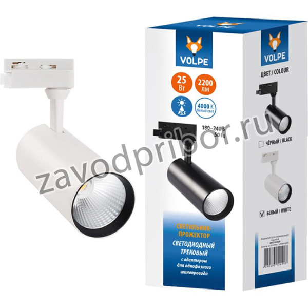 ULB-Q276 25W/4000К WHITE Светильник-прожектор светодиодный трековый UL-00005937