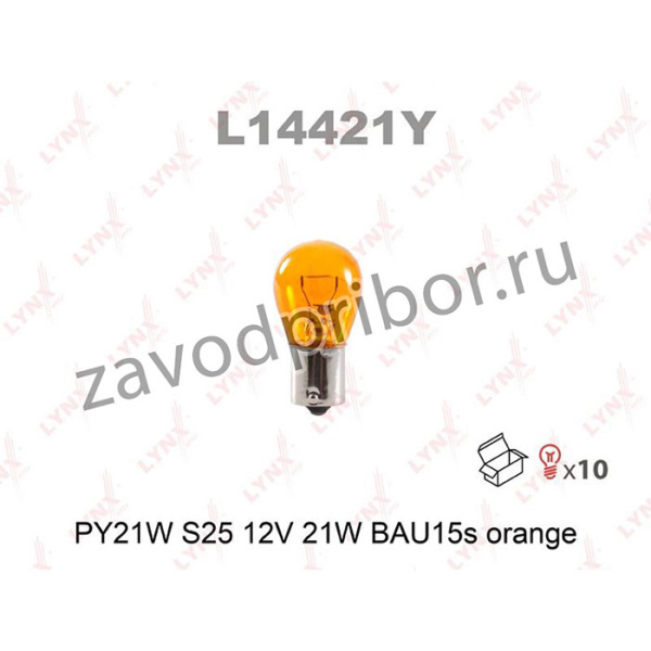 Лампа 12V PY21W 21W BAU15s LYNXauto Orange 1 шт. картон L14421Y
