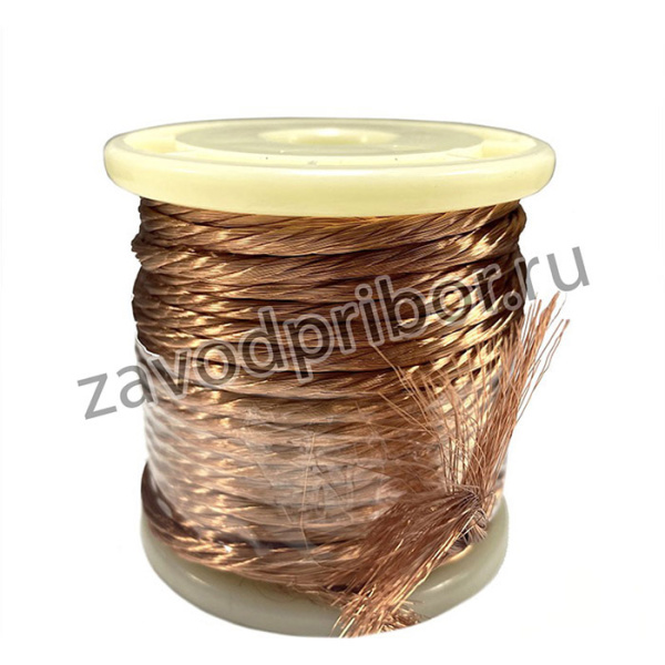 Провод обмоточный литцендрат Litz wire 200 х 0,05 10 м