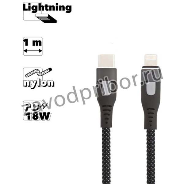 USB-C кабель WK Fast WDC-088i Lightning 8-pin, PD 18W, 1м, нейлон (черный)