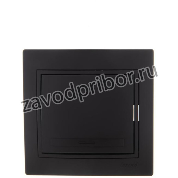Выключатель 1-кл. 1п СП Mira 10А IP20 со вставкой черн. бархат LEZARD 701-4242-100