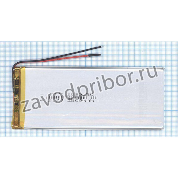 Аккумулятор универсальный 3x50x130 мм 3.8V 2500mAh Li-Pol (2 Pin)