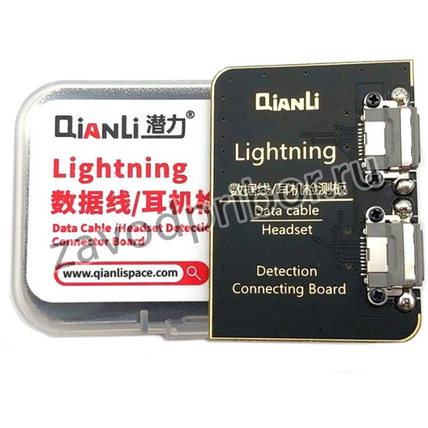 Плата тестирования кабелей для Qianli iCopy Plus