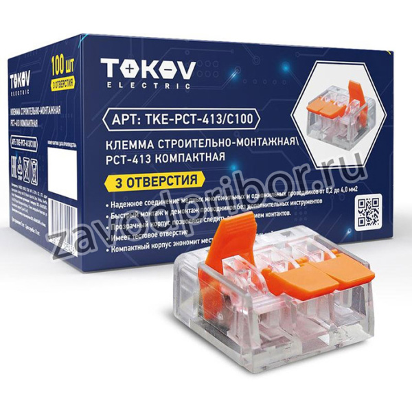 Клемма строительно-монтажная СМК компактная 221-413 PCT-413 3-проводная TOKOV ELECTRIC TKE-PCT-413/C100
