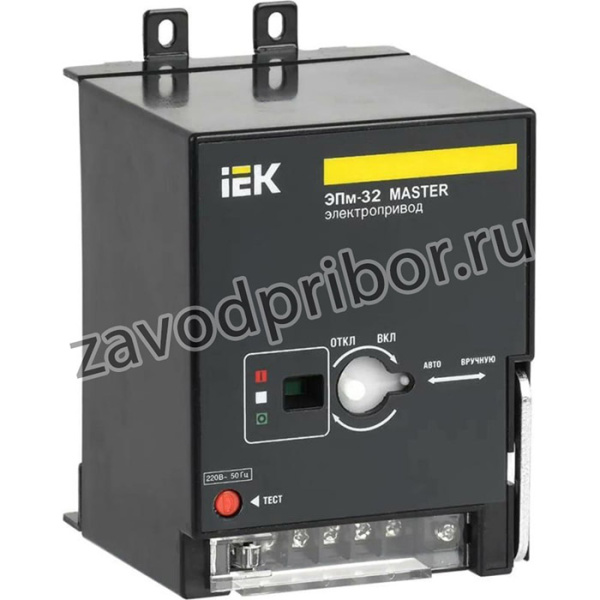 Электропривод ЭПм-32 220В MASTER SVA10D-EP-02