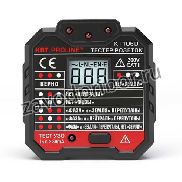 Тестер розеток и УЗО KT 106D "PROLINE" (КВТ)