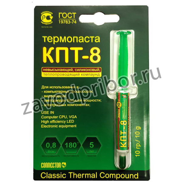КПТ-8 блистер 10г
