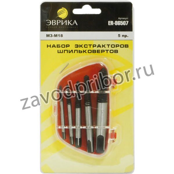 Набор экстракторов (М3-М18,3-6мм,6-8мм,8- 11мм,11-14мм,14-18мм) 5 предметов в кейсе ЭВРИКА