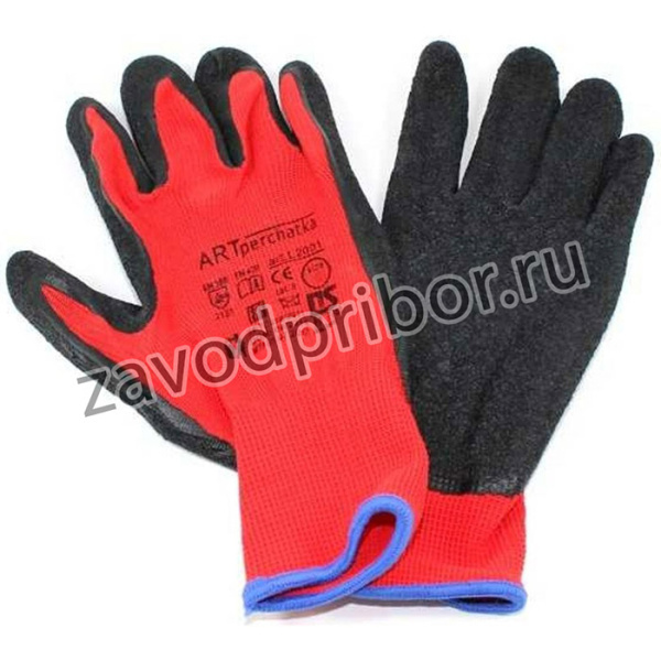 Перчатки с вспененным латексным обливом (L2001) XL (10) (2шт) РМ-92956
