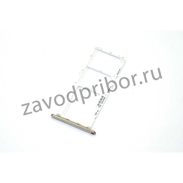 Лоток для SIM-карты Huawei Honor 7A золотой