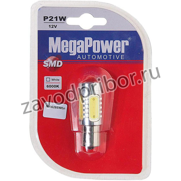 56285Wбл, Лампа светодиодная 12V P21W BA15s 6000K 5 светодиодов блистер (1шт.) MEGAPOWER