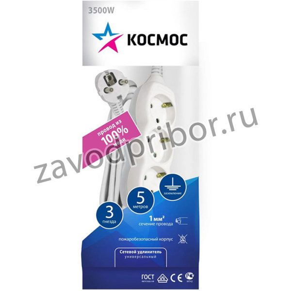 YKsm5m-3g(K), Удл. 5м, 3гн. ПВС 1мм2 YKsm5m-3g/K/
