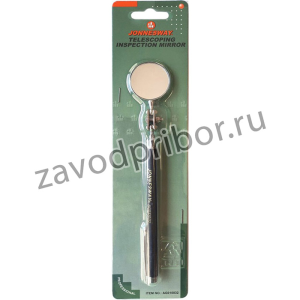AG010032 Телескопическое зеркало, d-32 мм, L- 188-535 мм