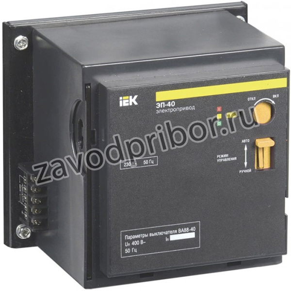 Электропривод ЭП-40, 230В SVA50D-EP