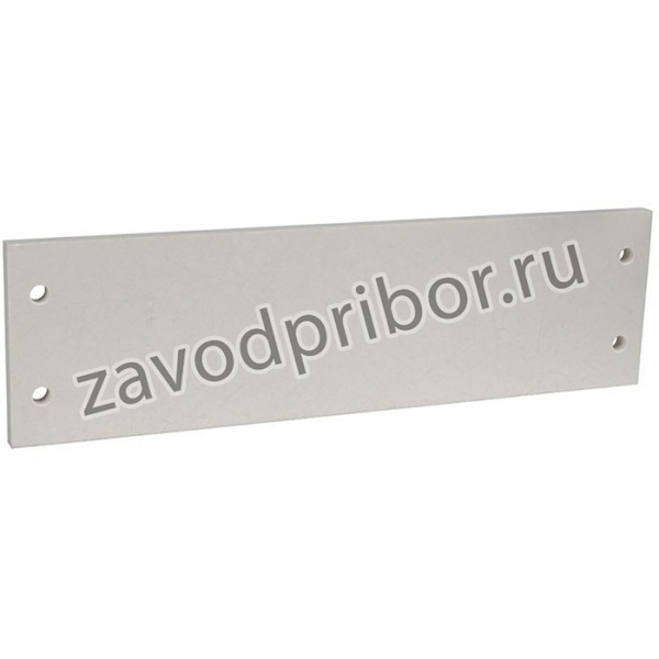 Изолятор опорный перфорированный 400мм 1шт КЭАЗ 307601