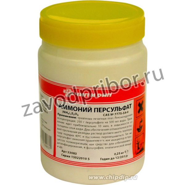 Аммоний персульфат 250г