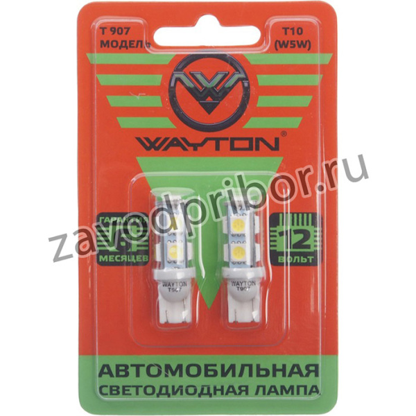 1109006, Светодиодная лампа T907 (блистер 2 шт.)