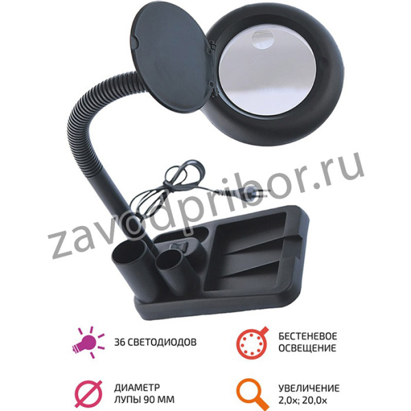 МЕГЕОН 02807, Бестеневая лампа-лупа