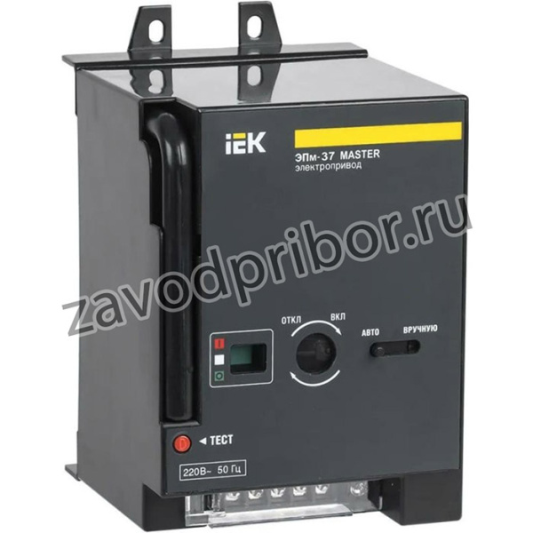 Электропривод ЭПм-37 220В MASTER SVA40D-EP-02