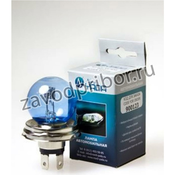 Лампа R2 12V 45/40W P45t SUPER WHITE 900123