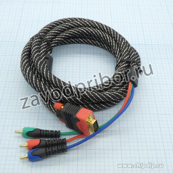 Шнур VGA - 3RCA (3.0м), (4-5811), Шнур VGA - 3RCA (3.0м)