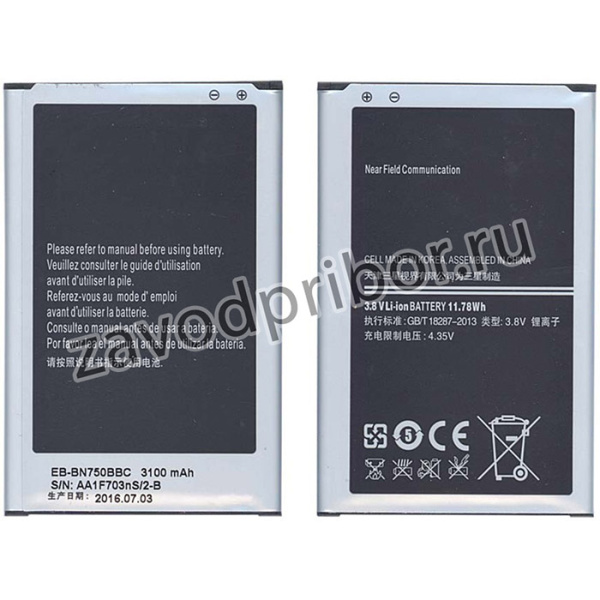 Аккумуляторная батарея EB-BN750BBC для Samsung Galaxy Note 3 Neo
