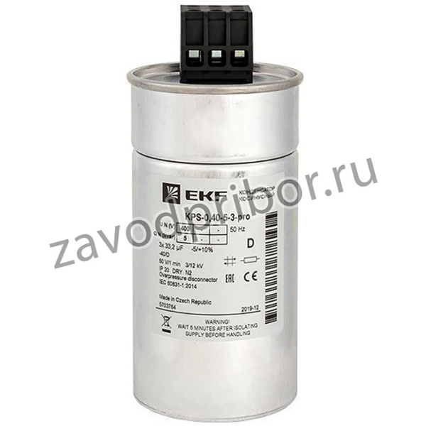 Конденсатор косинусный КПС-0.4-5-3 PRO EKF kps-0.4-5-3-pro