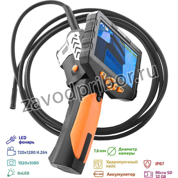 МЕГЕОН 33500-376, Видеоскоп - Эндоскоп