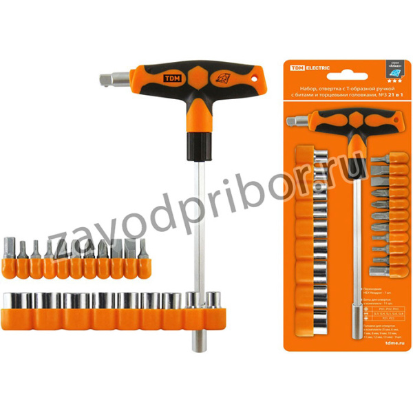 Набор, отвертка с Т-образной ручкой с битами и торцевыми головками, №3, 21 предмет "Алмаз" TDM