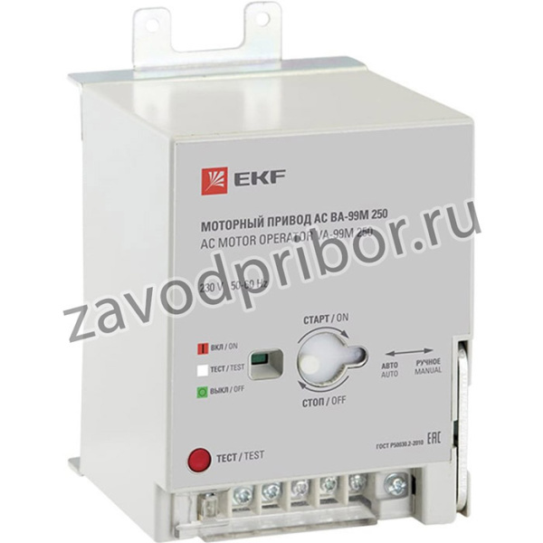 Моторный привод 230B АС ВА-99M 250 PROxima SQmccb99m-a-132