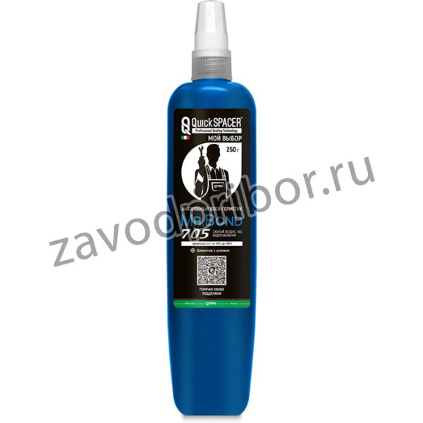 705 Анаэробный клей-герметик демонтаж с усилием 250 г MB4070500250