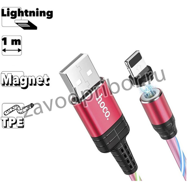USB кабель HOCO U90 Ingenious Streamer Lightning 8-pin, магнитный, LED подстветка, 1м, TPE (красный)