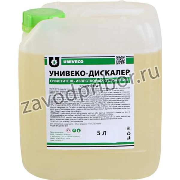 ДИСКАЛЕР Очиститель известковых отложений (концентрат 5 л) 4620002840440