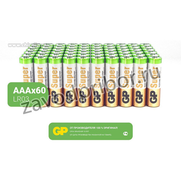 Батарейка GP 24A-2CRVS60 ААА(60 шт)уп