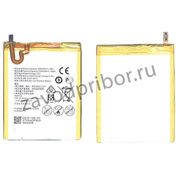 Аккумуляторная батарея для Huawei Honor 5X Ascend G7 Plus 3100mAh 11.78Wh 3,8V (HB396481EBC)