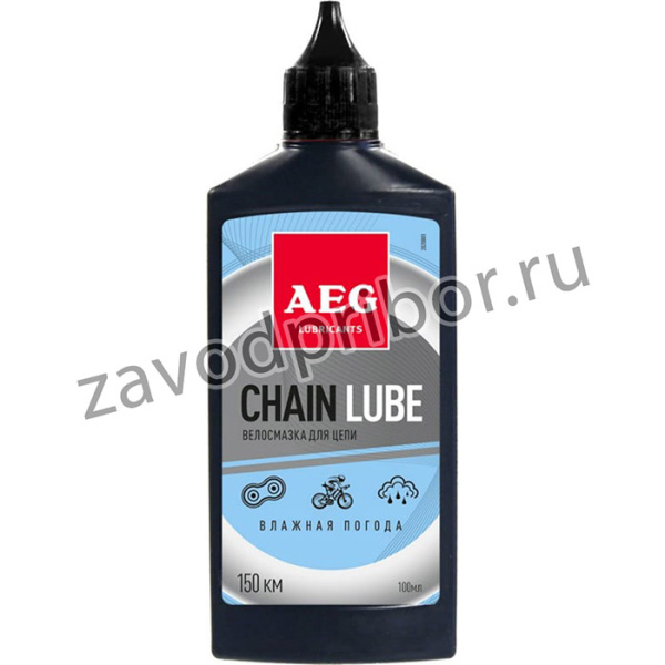 AEG Смазка для цепи велосипеда Влажная погода 100мл. Флакон 33181