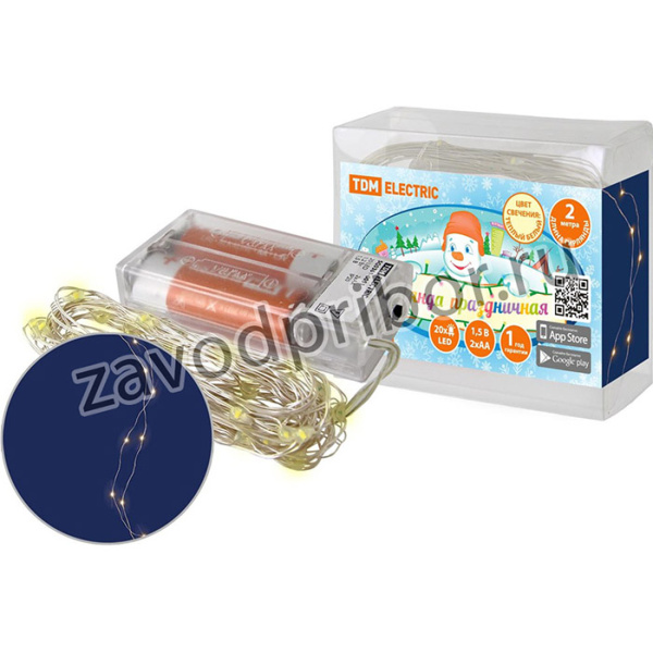 Гирлянда светодиодная "Роса20" 20LED, 2м, 3000К, 2хАА, TDM
