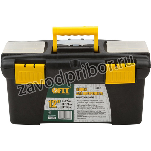 Ящик для инструмента FIT 65571 пластиковый 12'' (32 х 17,5 х 16 см)