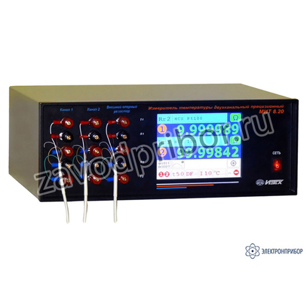 МИТ 8.20 — измеритель температуры двухканальный прецизионный