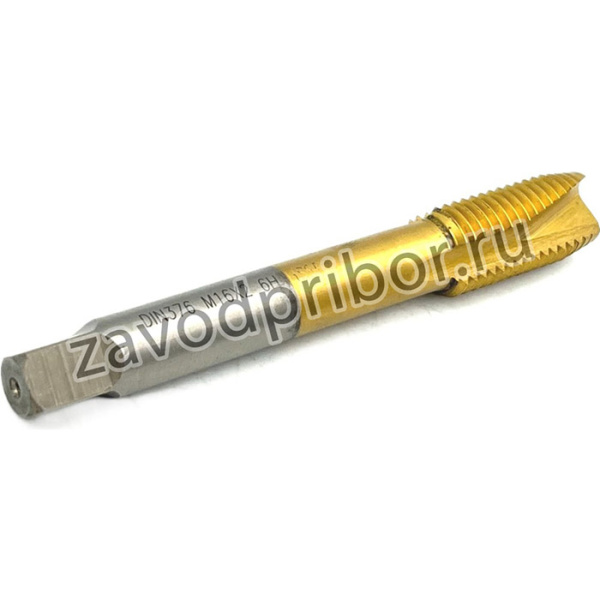 Метчик машинно-ручной М16х2 HSSE 6H DIN376 TiN 036398