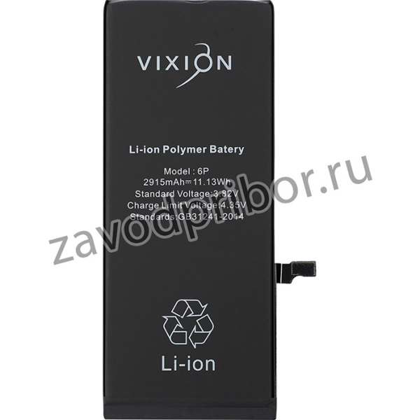 Аккумуляторная батарея (аккумулятор) для iPhone 6 Plus 2915mAh с монтажным скотчем VIXION