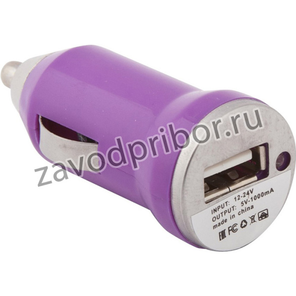 Автомобильная зарядка с USB выходом 5V 1A сиреневый европакет LP