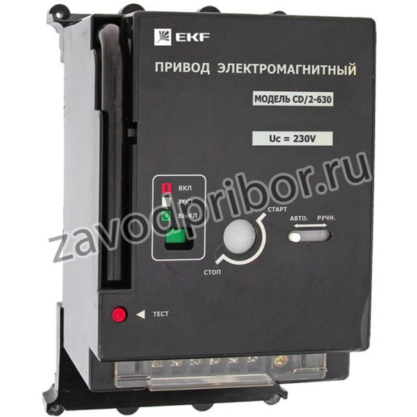 Электропривод ВА-99С, CD/2-630 mccb99c-a-21
