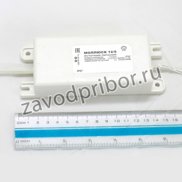 Моллюск 12/5 источник питания 12В, 5А. Сетевой диапазон 170-250В, корпус IP 67